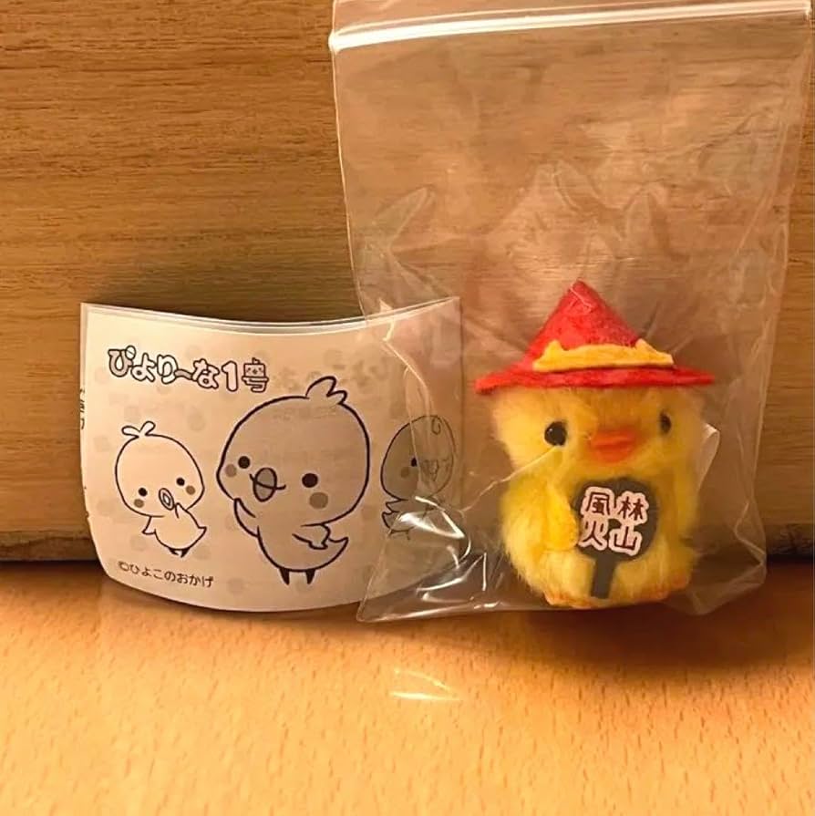 ねずみ　？　ひよこのおかげ ねずみ ？ ひよこのおかげ ぴより～なオフィシャルサイト｜株式